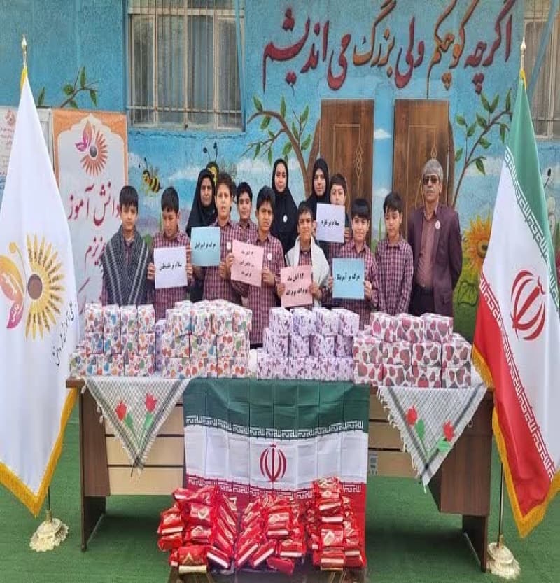 جشن ۱۳ آبان