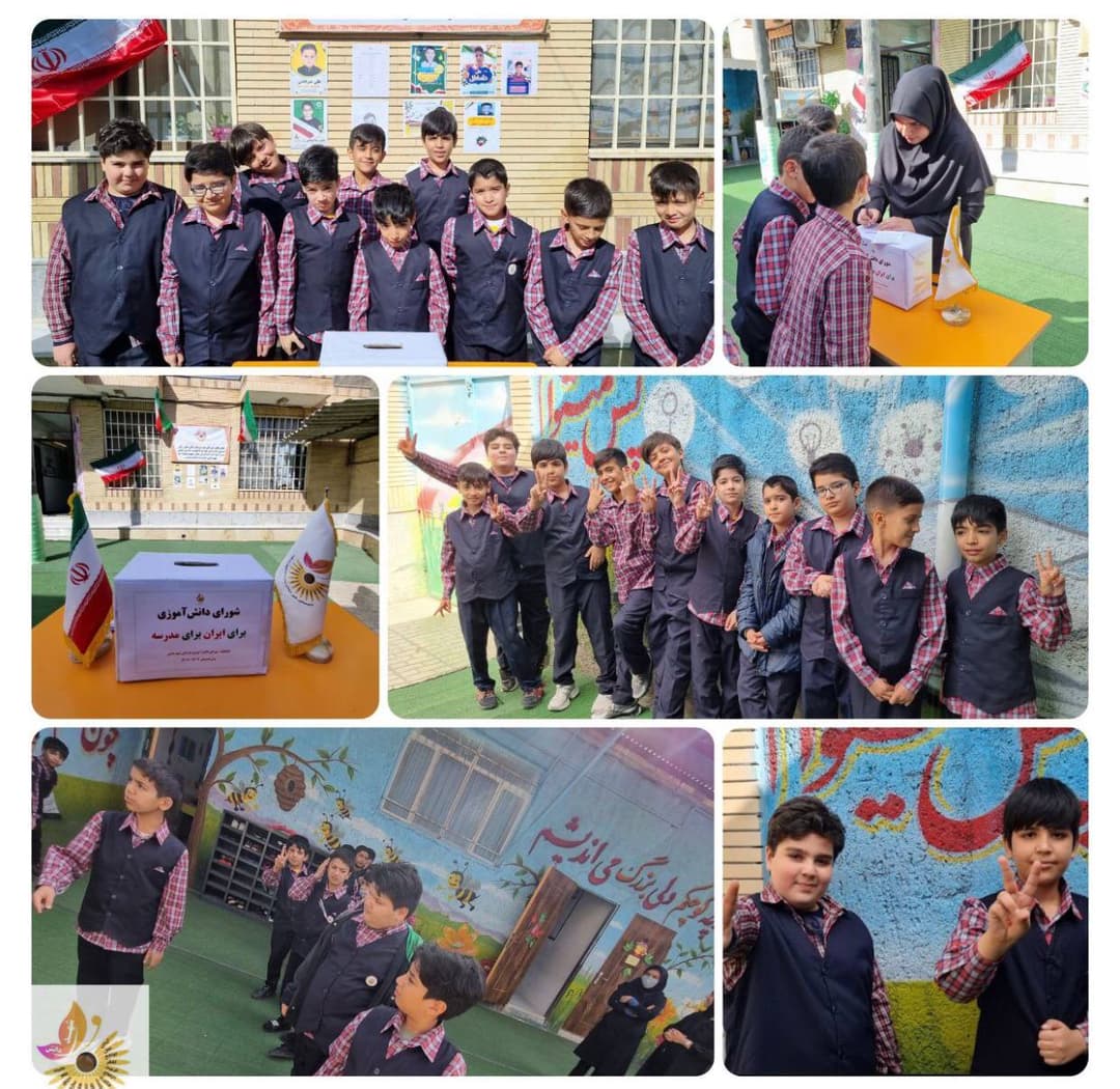 مؤسسه علمی آموزشی شهد دانش