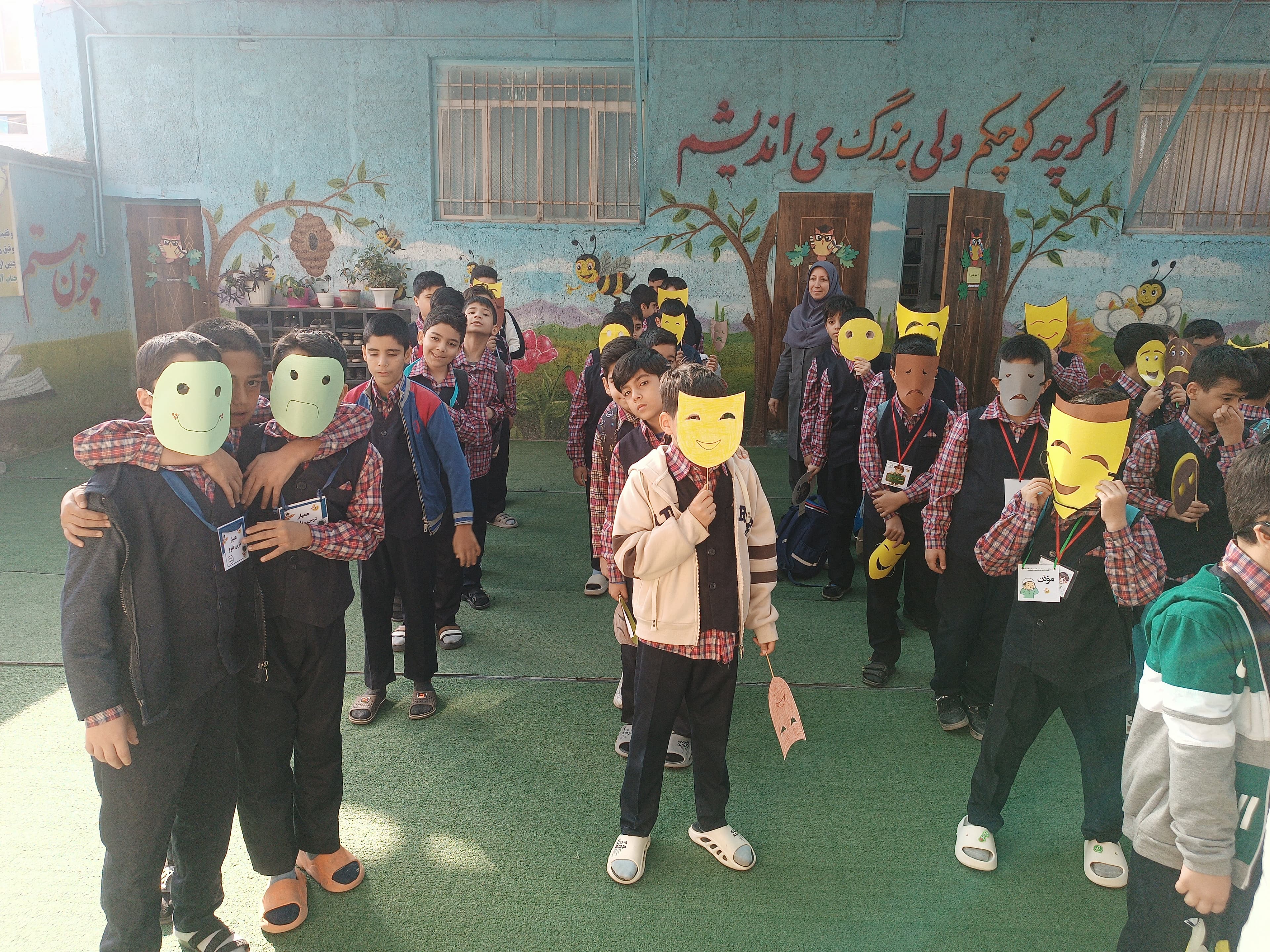 ماسک های هیجانی