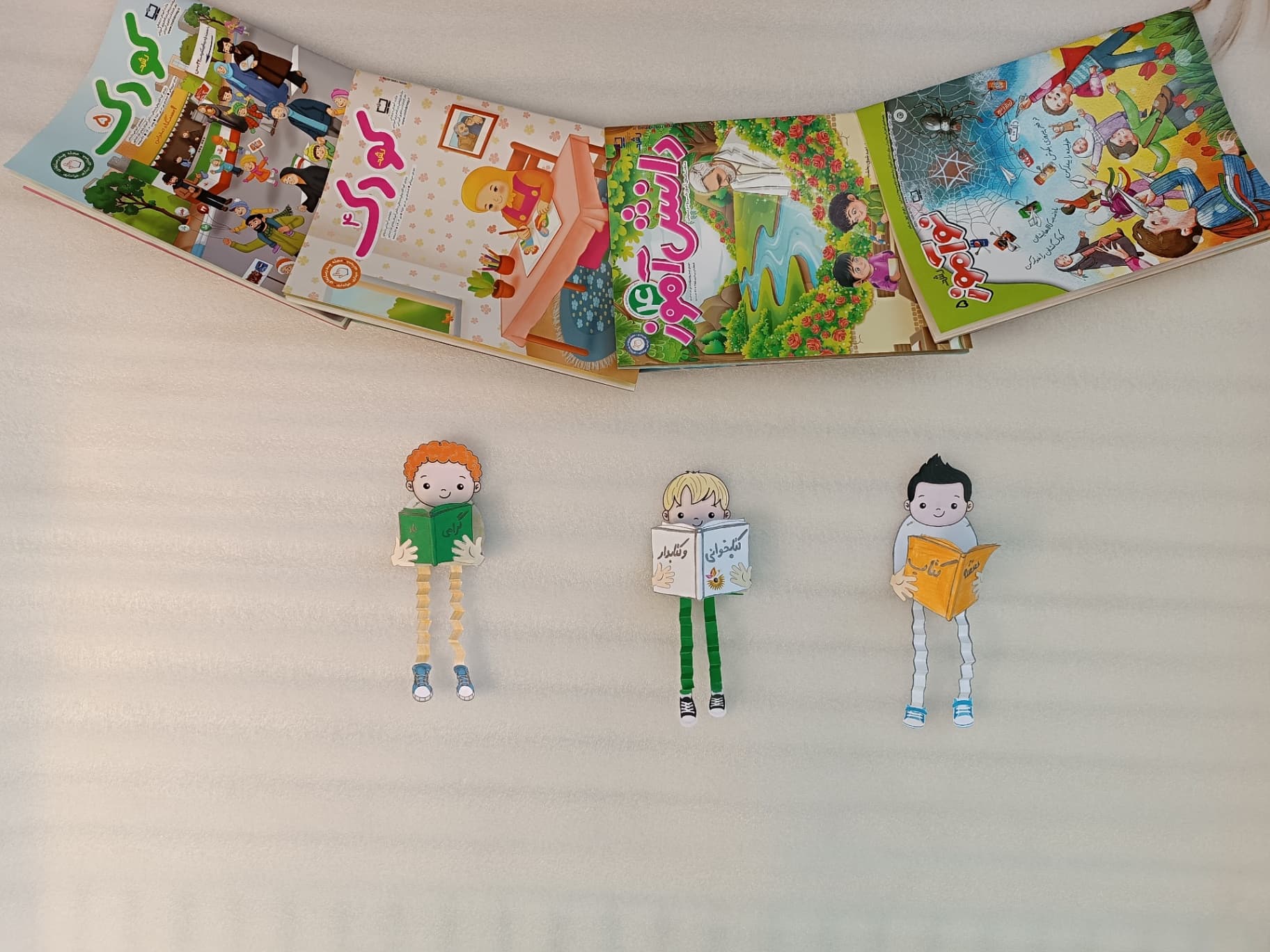 🎊📚هفته کتاب و کتابخوانی مبارک 📚🎊