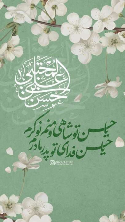 معیار انتخاب دوست