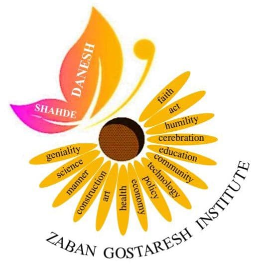 ثبت نام ترم جدید شروع شد