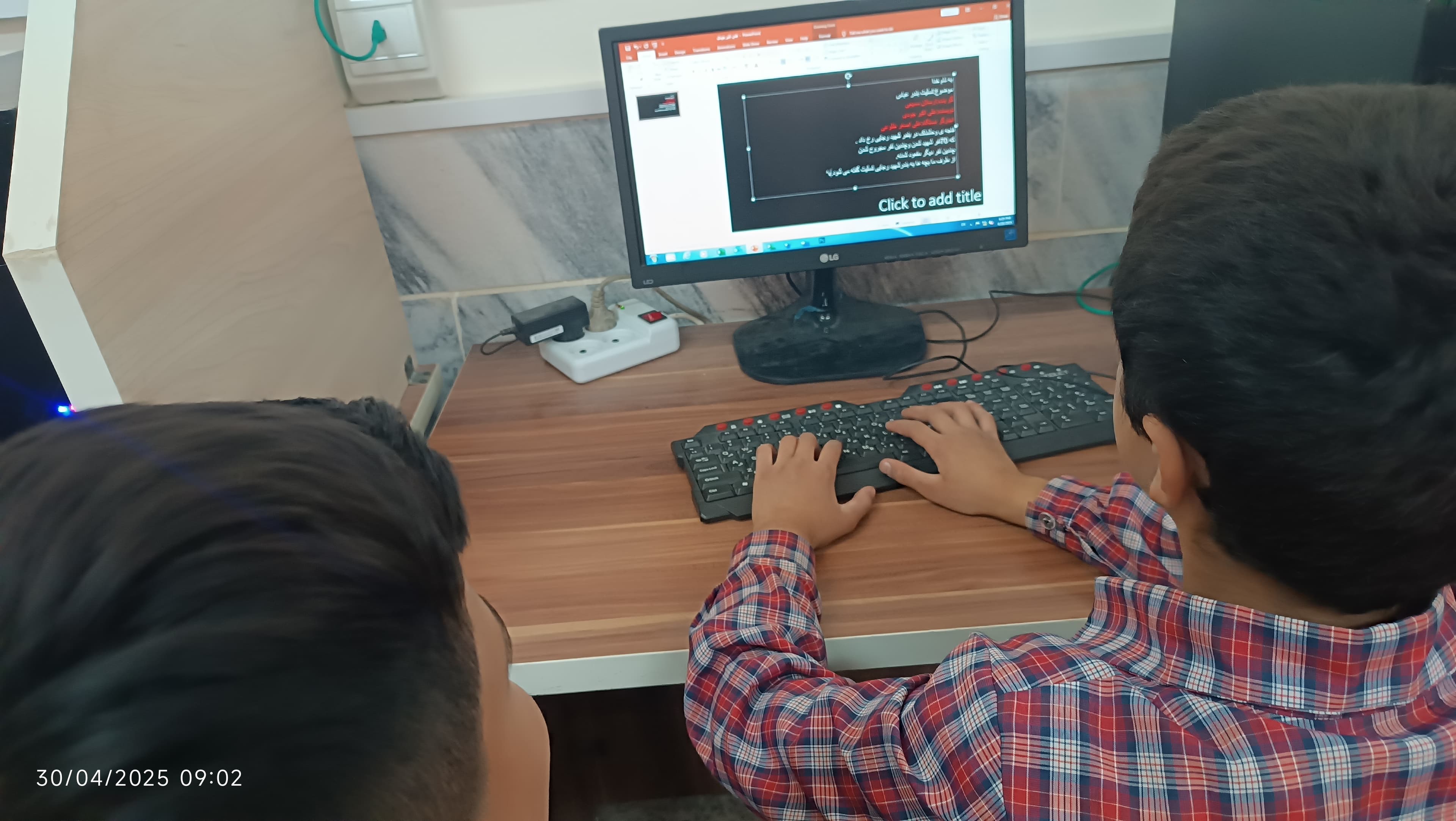 کارگاه کامپیوتر