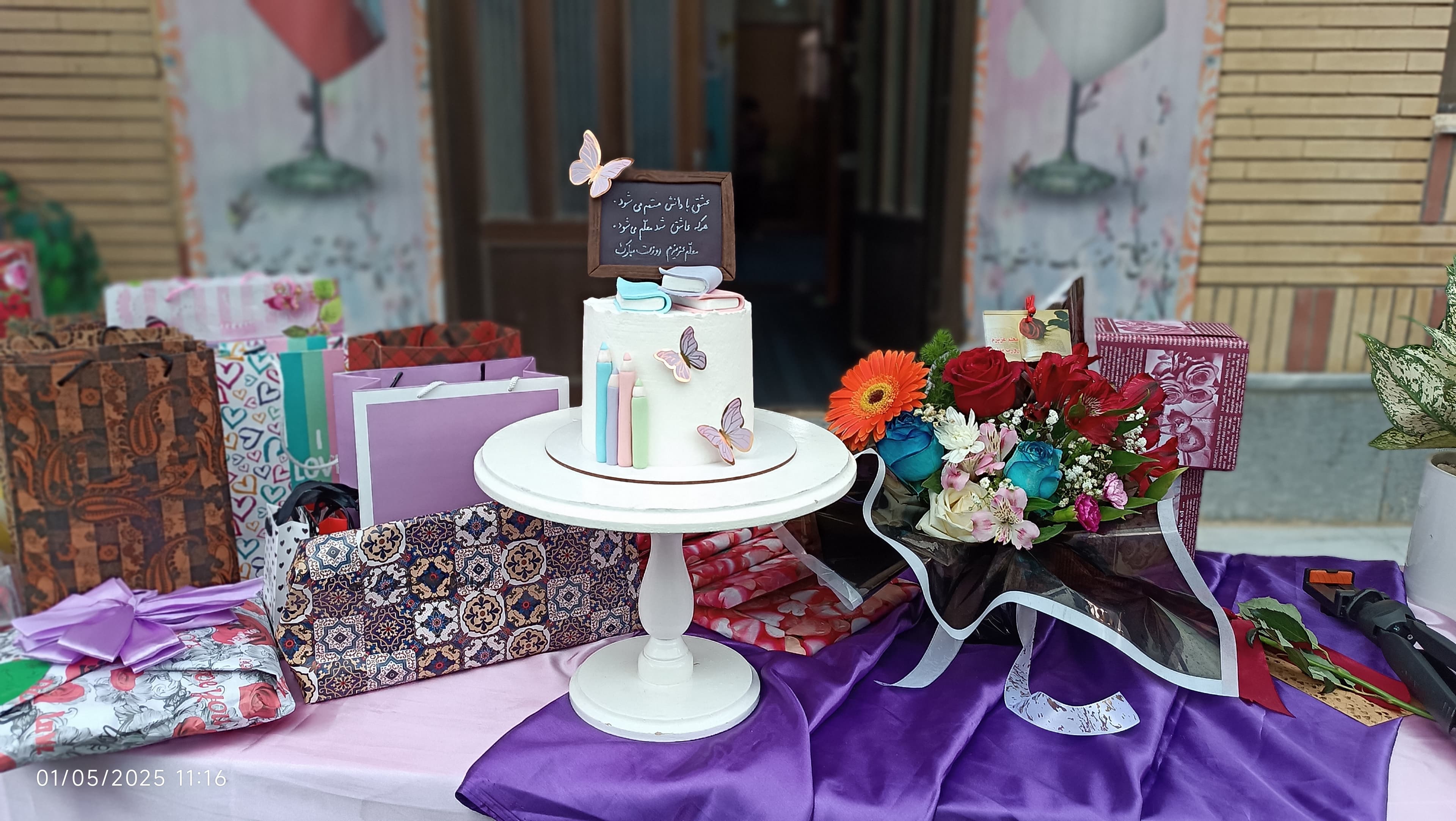 بزرگداشت روز معلم اردیبهشت ۱۴۰۴