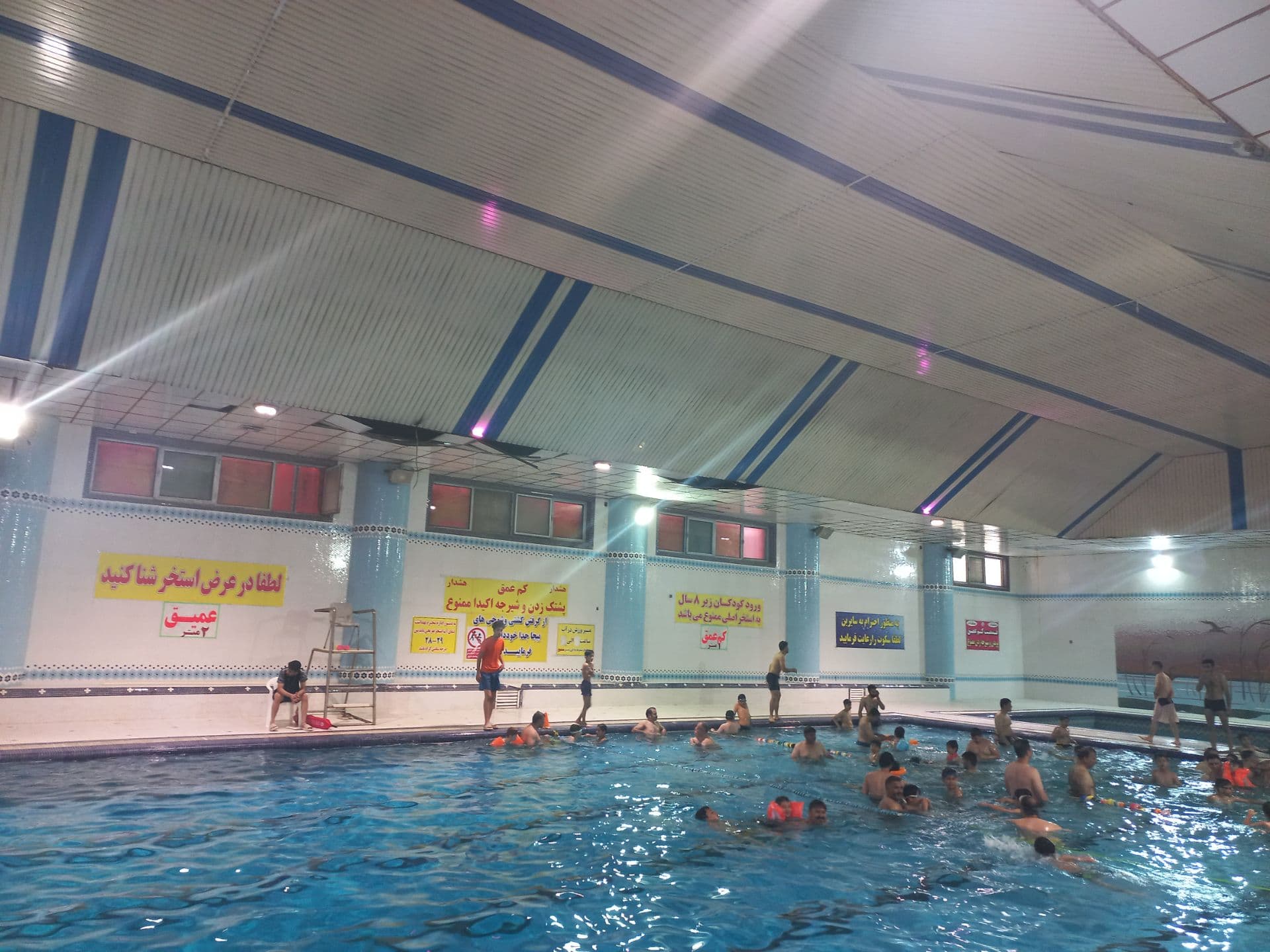 استخر پدر پسری