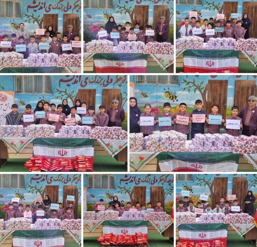 جشن ۱۳ آبان و اهدای جوایز به دانش آموزان