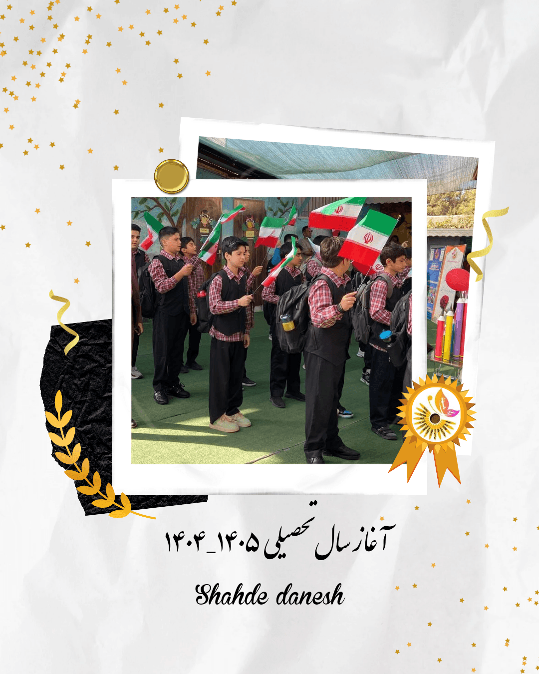 بازگشایی مدارس و گرامی داشت هفته دفاع مقدس