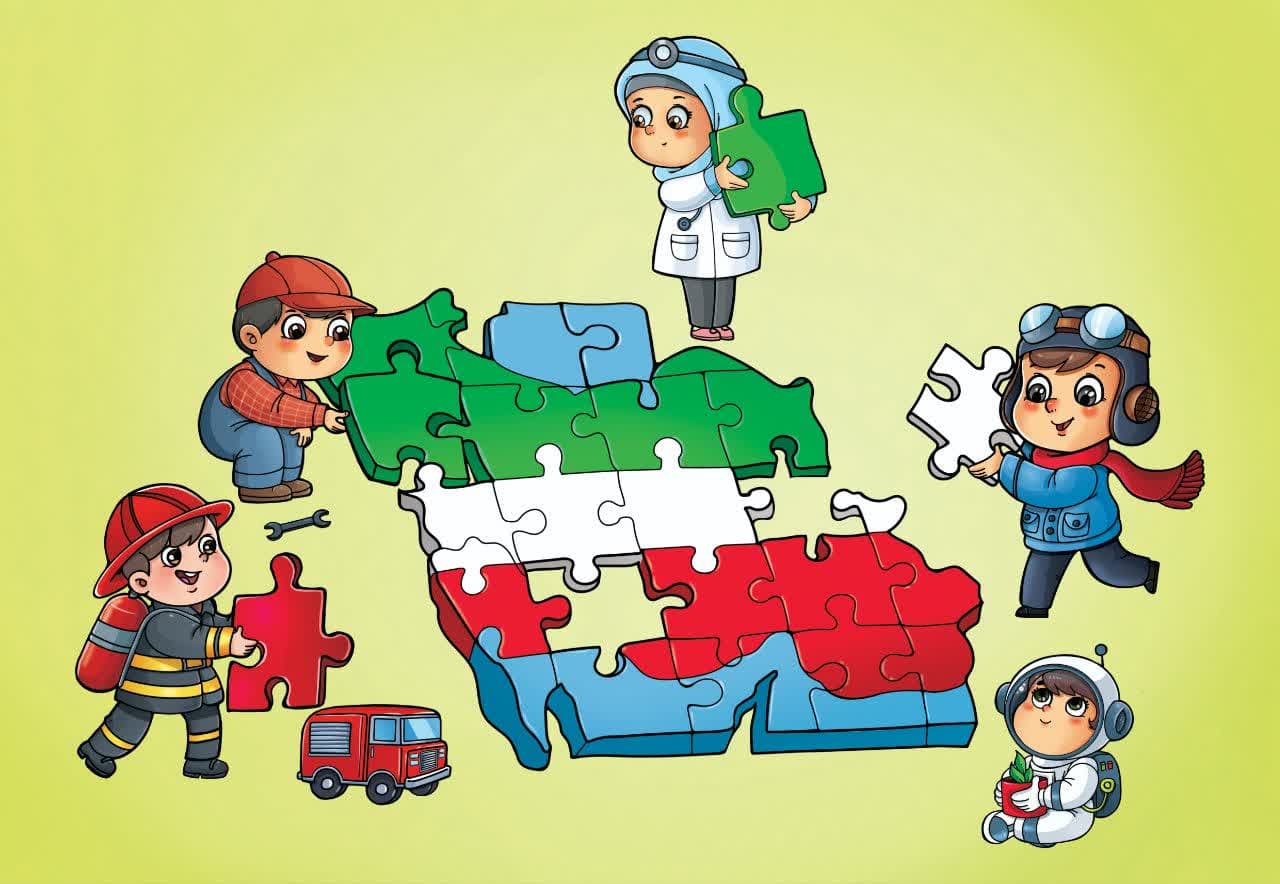 روز جهانی کودک مبارک