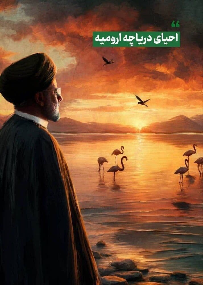 #شهید_جمهور