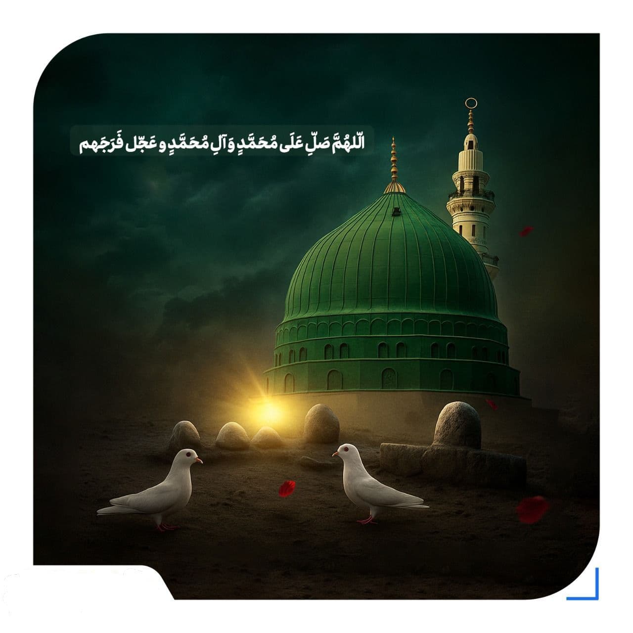 بر خاتم مهربانى و عشق، سلام.