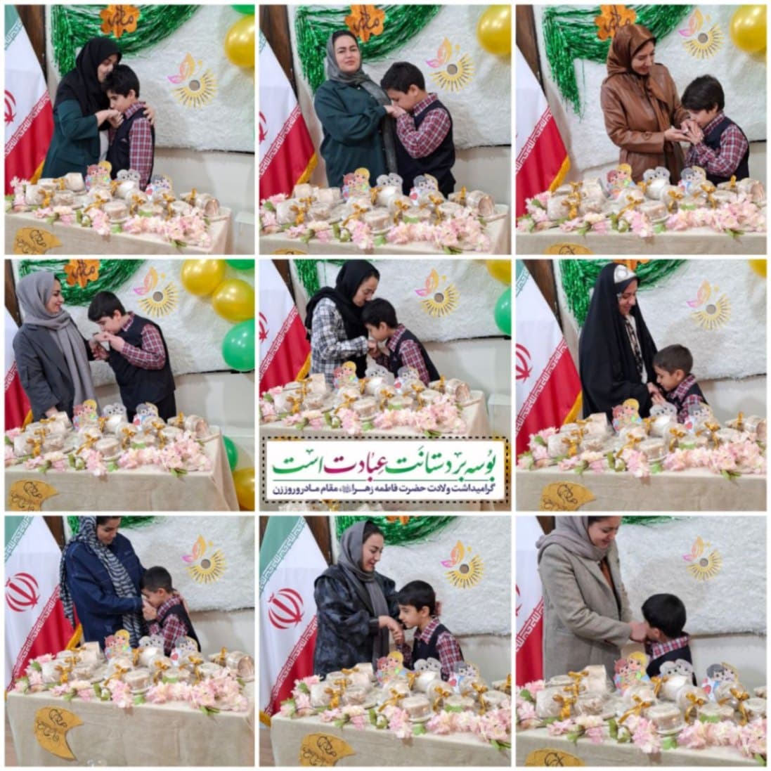 مراسم تکریم مادران به مناسبت ولادت حضرت زهرا (س)در شهد دانش